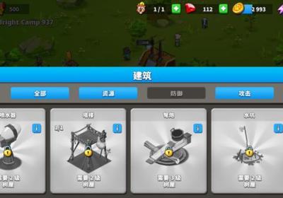 汤姆猫战营游戏下载-汤姆猫战营官方正版下载 v1.8.16安卓版