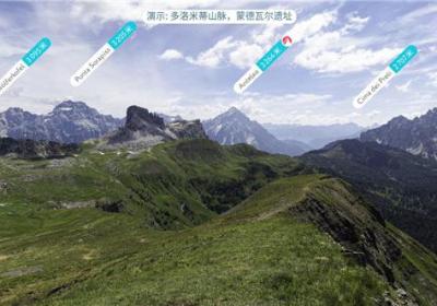 PeakVisor中文版下载-PeakVisor安卓版下载 v2.9.78官方版