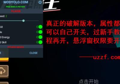 元气骑士破解版最新版下载-元气骑士破解版全无限2026最新版8.1.0 最新版