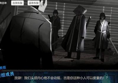 边狱巴士肉斩骨断手机版下载-边狱巴士肉斩骨断同人游戏1.0 安卓版