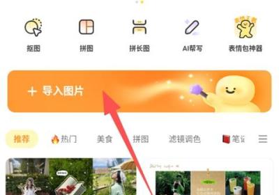 黄油相机App下载-黄油相机官方版下载 v10.33.1.10安卓版