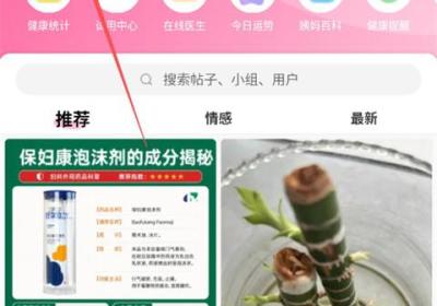 大姨妈App官方版下载-大姨妈手机版下载 v9.1.6安卓版