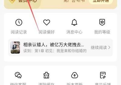 淘小说App下载-淘小说官方正版下载 v11.2.8安卓版