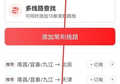 运满满司机版下载最新版-运满满司机版App下载 v10.17.1.0安卓版