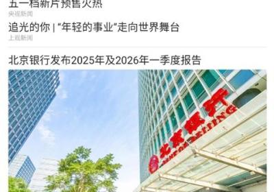 一点资讯免费下载安装-一点资讯官方版下载 v7.4.6.0安卓版