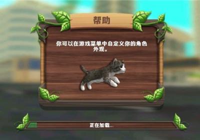 猫咪生存模拟器中文版下载-猫咪生存模拟游戏Cat Sim最新版下载 v220安卓版