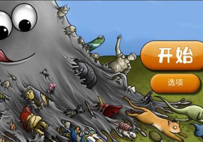 美味星球2中文版下载手机版-美味星球2手游下载 v1.7.9.1安卓版