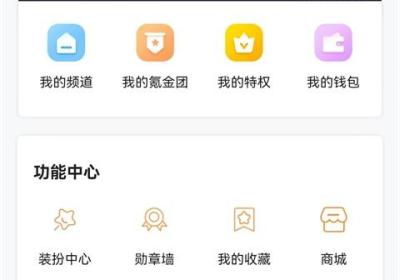 IS语音手机版下载-IS语音App官方版下载 v4.3.3.04293安卓版