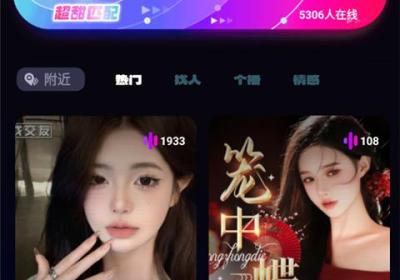 bb语音app下载-bb语音官方最新版下载 v3.2.5安卓版