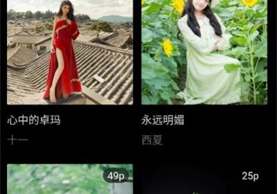 艺图语app下载-艺图语官方版下载 v4.0.8安卓版