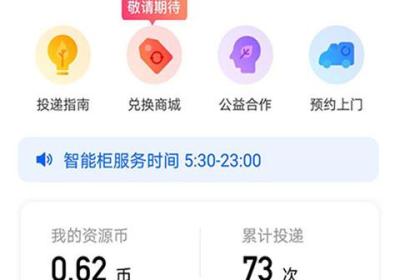 搭把手回收app下载-搭把手回收官方版下载 v2.2.65安卓版