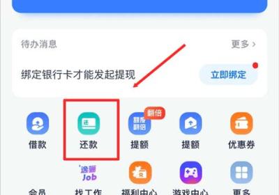 安逸花借款app下载安装-安逸花app官方正版下载 v4.0.37安卓版
