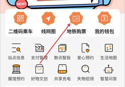 徐州地铁app下载-徐州地铁官方版下载 v2.5.3安卓版