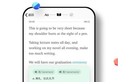 薄荷英语外刊官方版下载-薄荷英语外刊app下载 v2.2.3安卓版