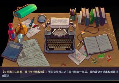 水银疗养院手机版下载-水银疗养院手游免费下载 v1.0.4安卓版