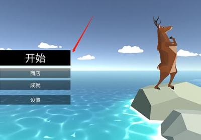 非常疯狂的鹿游戏下载-非常疯狂的鹿手机版下载 v1.2安卓版