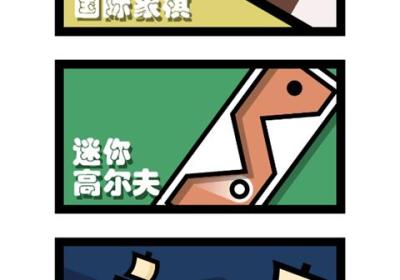 双人小游戏合集下载-双人小游戏合集官方正版下载 v1.0.2安卓版