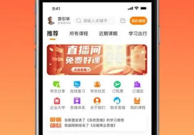 大脑营行app下载-大脑营行官方版下载 v3.0.7安卓版