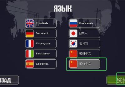 僵尸突围中文版下载安装-僵尸突围最新版(Dead Ahead)下载 v1.1.1安卓版