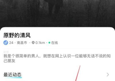 友趣官方正版下载-友趣交友App下载 v8.9.5安卓版