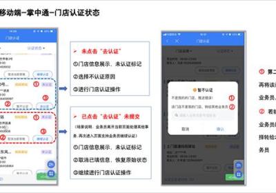 掌中通app下载安装-掌中通手机版下载 v7.5.4安卓版