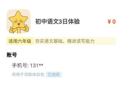 JOJOUP官方App下载-JOJOUP学习软件下载 v2.24.0安卓版