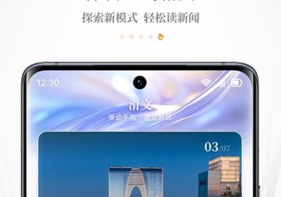 每日经济新闻app下载-每日经济新闻网官方版下载 v8.0.13安卓版
