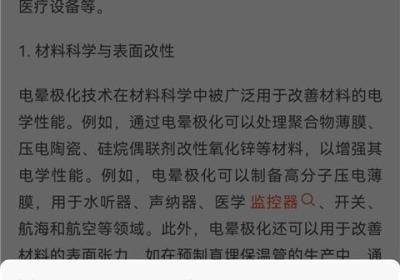 CSDN app下载-CSDN手机客户端下载 v6.9.4安卓版