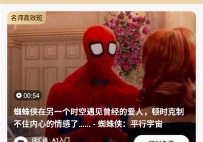 一点英语App官方版下载-一点英语软件下载 v4.60.2安卓版