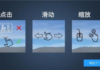 疯狂机场汉化版下载-疯狂机场中文版下载 v1.609安卓版