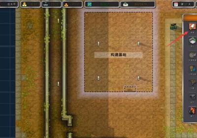 监狱建筑师手机汉化版下载-监狱建筑师中文版下载 v2.0.9安卓版