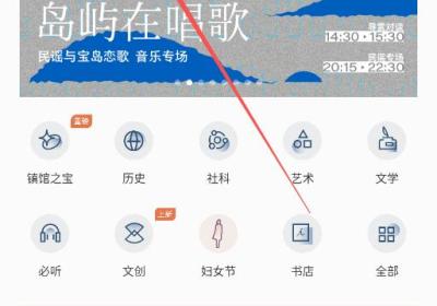 看理想app官方版下载-看理想手机版下载 v4.12.3安卓版