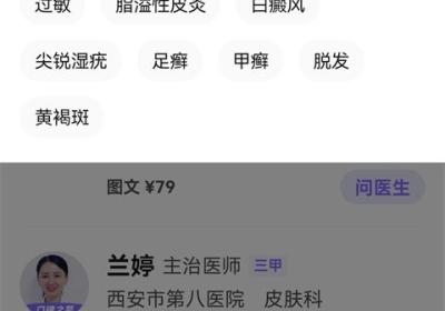 丁香医生App下载安装-丁香医生线上问诊软件下载 v11.53.1安卓版