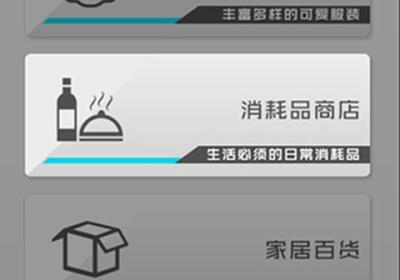 放置女友汉化版下载-放置女友(HomieGirl)游戏下载 v2.8安卓版