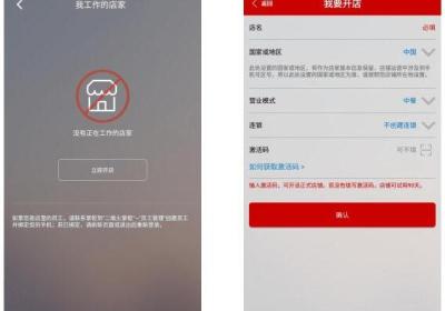 二维火收银app下载-二维火收银系统手机版下载 v5.1.81-26181安卓版