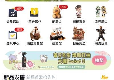 酷乐潮玩App下载-酷乐潮玩官方版下载 v3.40.5安卓版