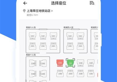 网鱼app下载-网鱼网咖官方版下载 v3.9.0安卓版