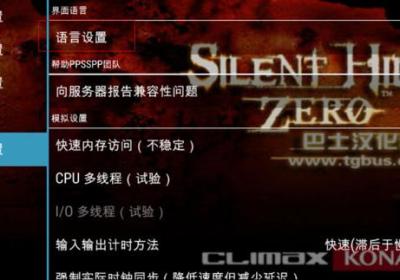 寂静岭安卓汉化版下载-寂静岭起源手机版下载中文版 v2021.01.13.14