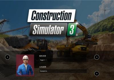 建筑模拟3汉化版下载-建筑模拟3中文版(Construction Simulator 3)下载 v1.2安卓版