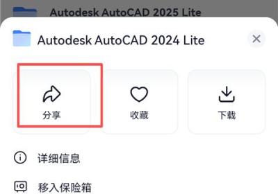 123云盘App官方版下载-123云盘手机版下载 v3.2.6安卓版