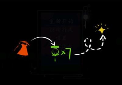 点灯人游戏下载安装-点灯人游戏官方最新版下载 v1.0.1安卓版