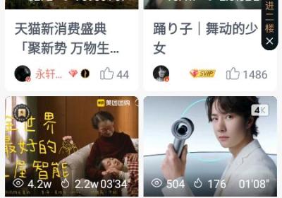 新片场app下载-新片场官方版下载安装 v2.9.0安卓版