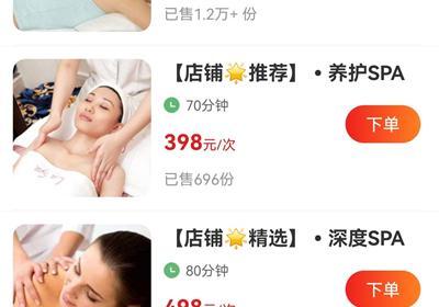 按个摩App下载-按个摩上门按摩App官方版下载 v2.2.2安卓版