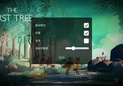第一棵树(the first tree)游戏中文版下载-第一棵树官方正版下载 v1.0手机版