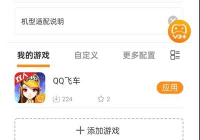 ShootingPlus App下载-ShootingPlus官方最新版下载 vv3.2.89.431安卓版