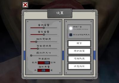 恐怖冰淇淋6下载官方正版-恐怖冰淇淋6中文版下载 v1.2.9安卓版
