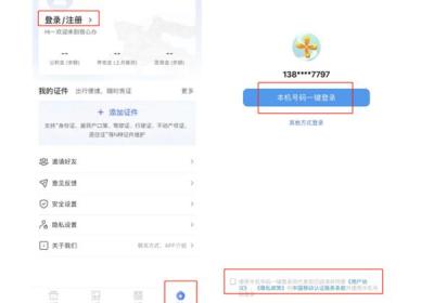 宿心办app下载-宿迁城市门户app下载安装 v2.0.1安卓版