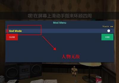 恐怖冰淇淋1内置作弊菜单下载-恐怖冰淇淋1内置MOD菜单下载 v1.1.6安卓版