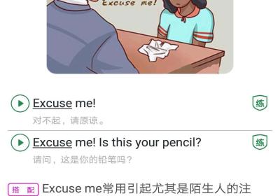新概念英语单词同步学app官方版下载安装-新概念英语单词同步学烤鱿鱼免费下载 v2.1.9安卓版