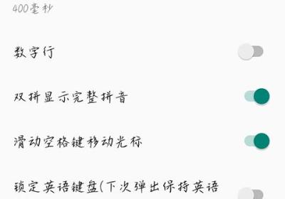 语燕输入法app下载-语燕输入法手机版下载 v20260404.23安卓版